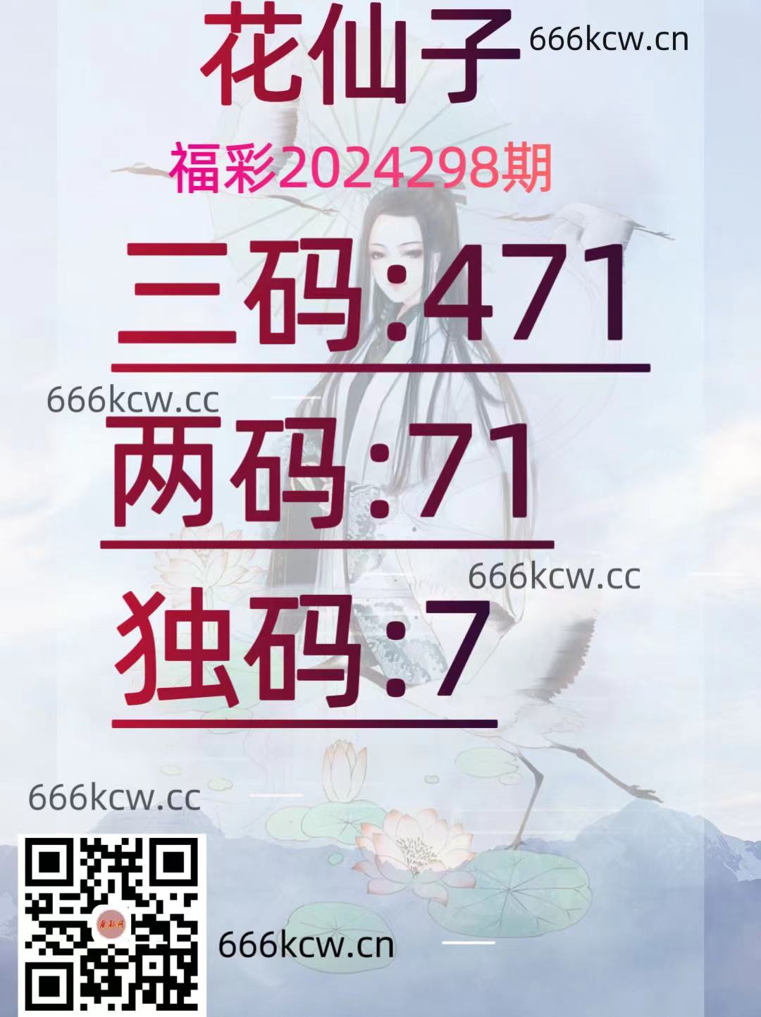 微信图片_20241107063158