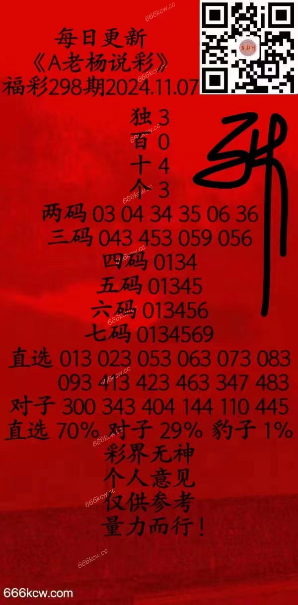 微信图片_20241107065547