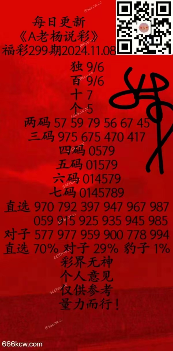 微信图片_202411080056521