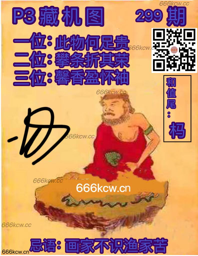 微信图片_202411080056561