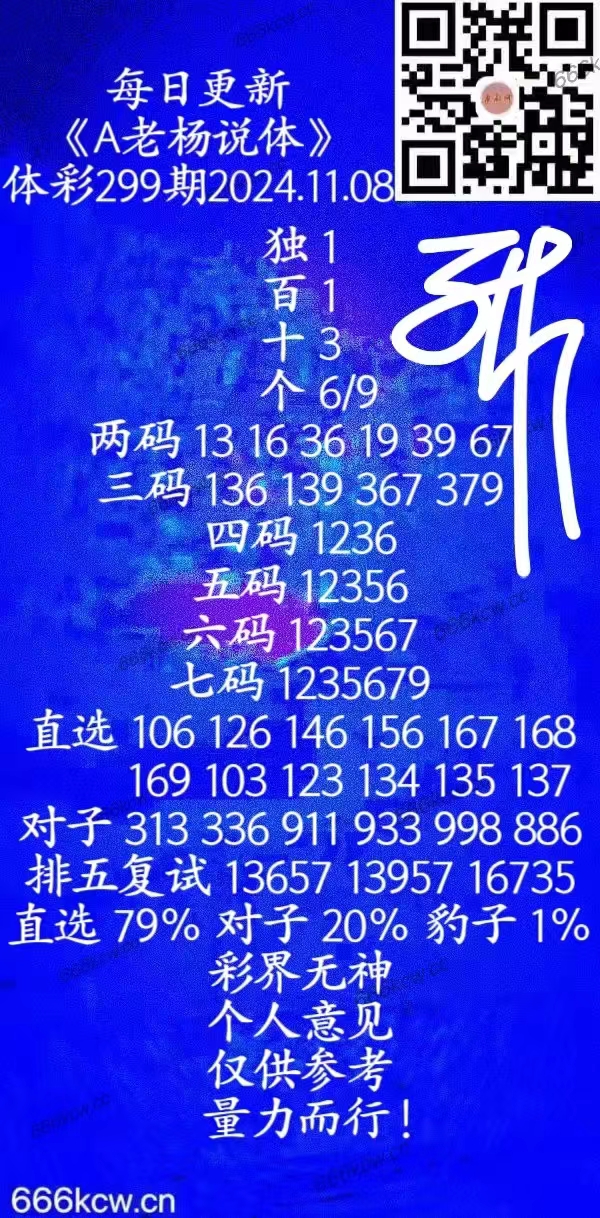 微信图片_202411080056522