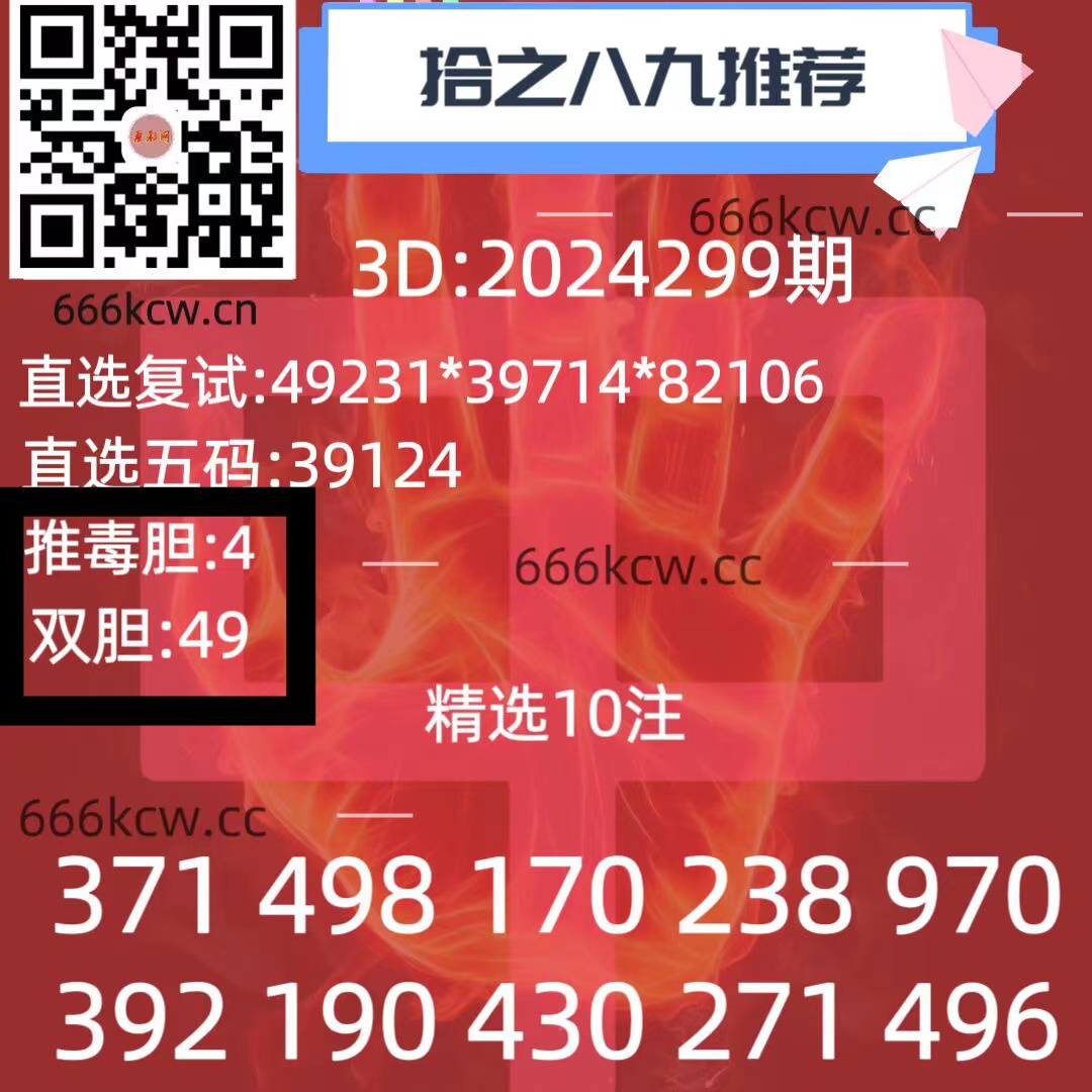 微信图片_202411090204163