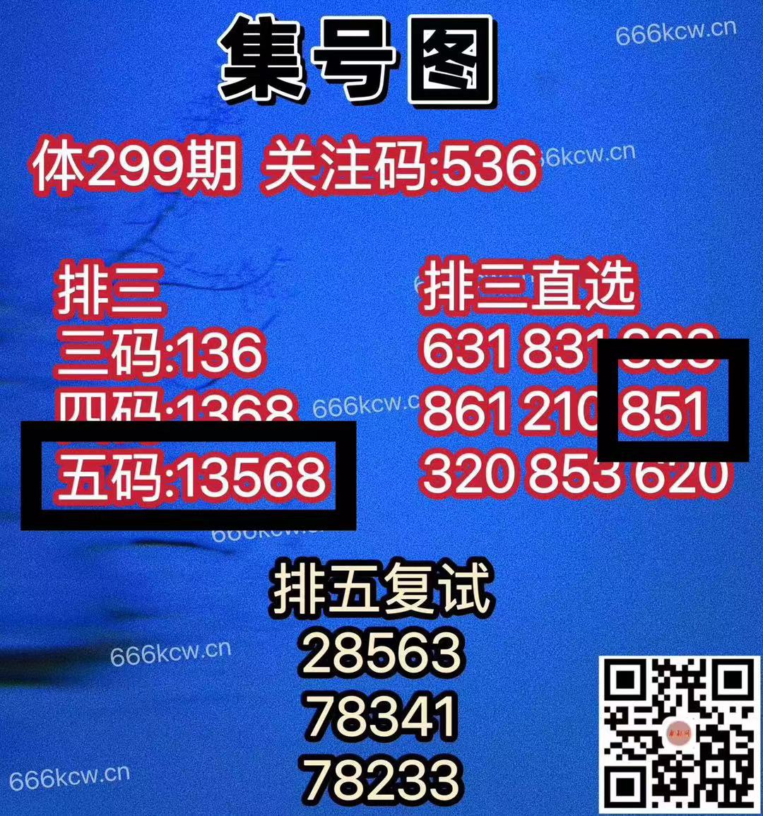 微信图片_20241109020416