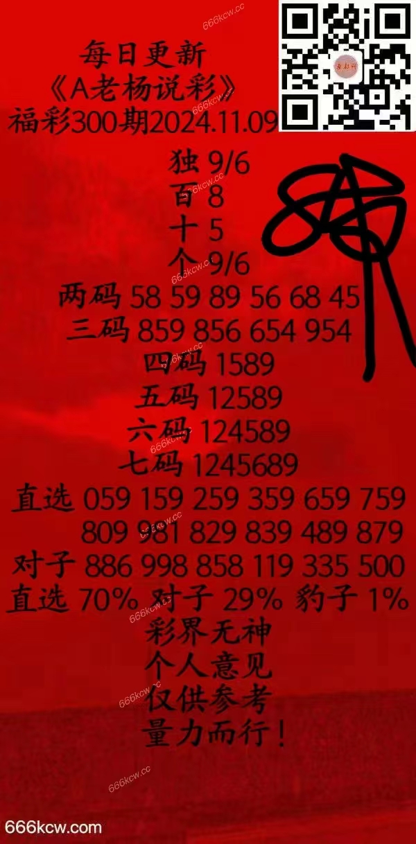 微信图片_20241109021601