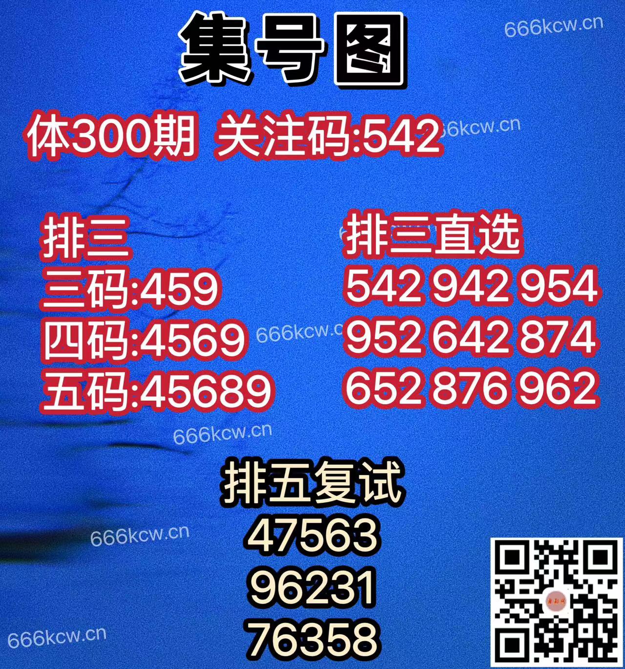 微信图片_202411090204171