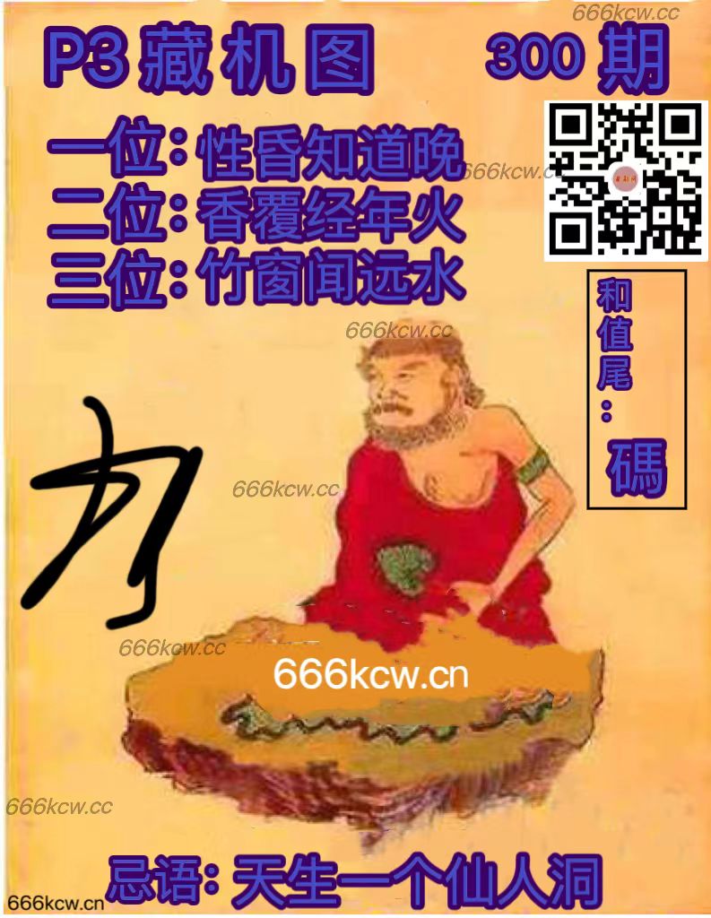 微信图片_202411090204181