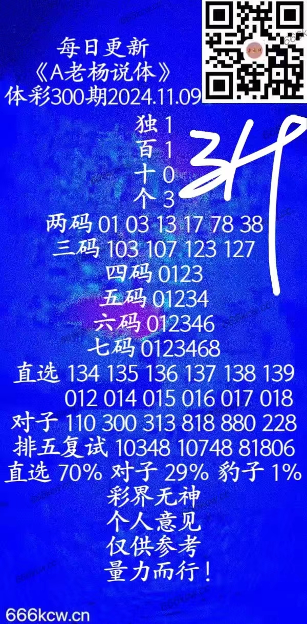 微信图片_20241109021602