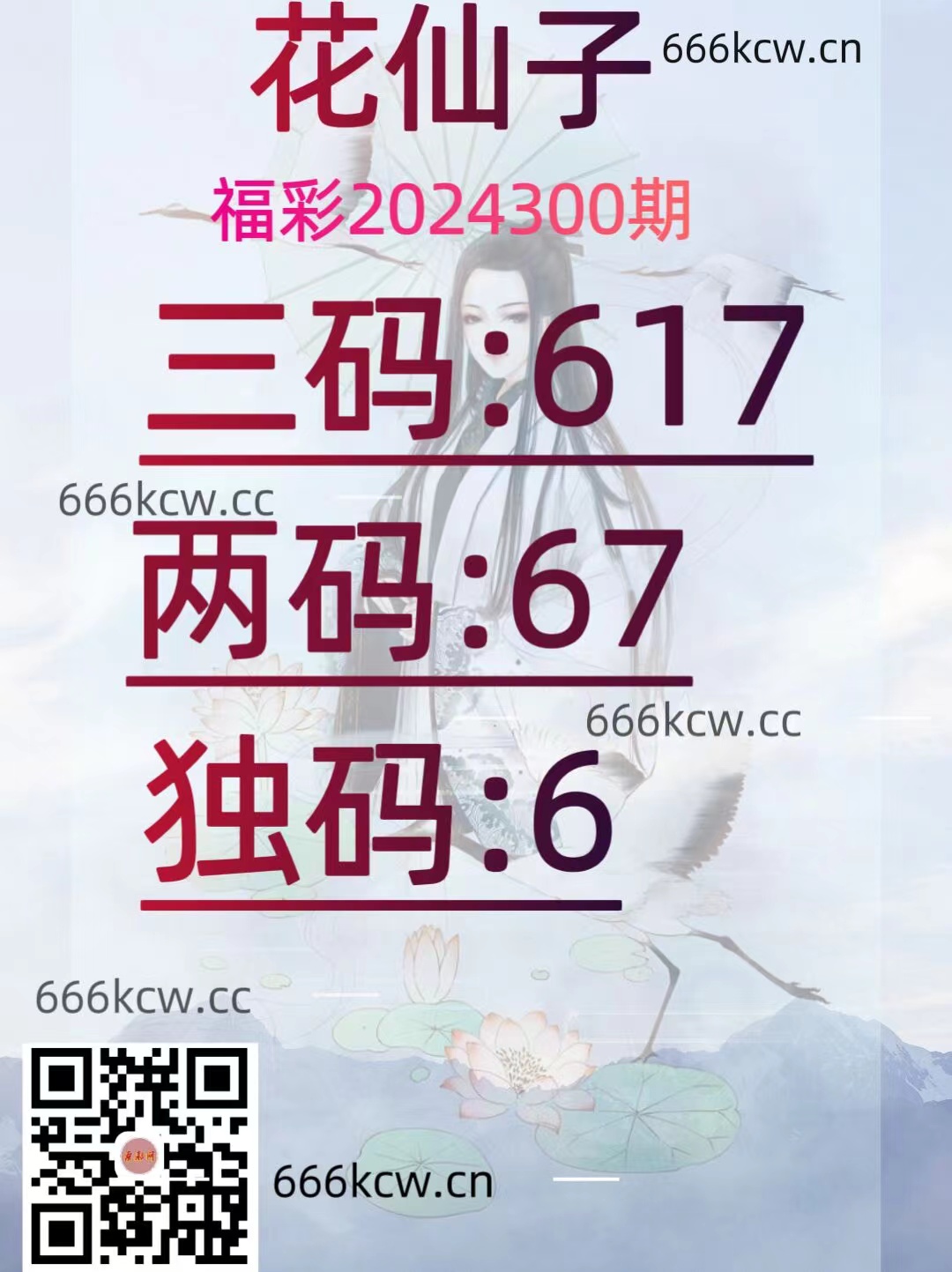 微信图片_202411090204123