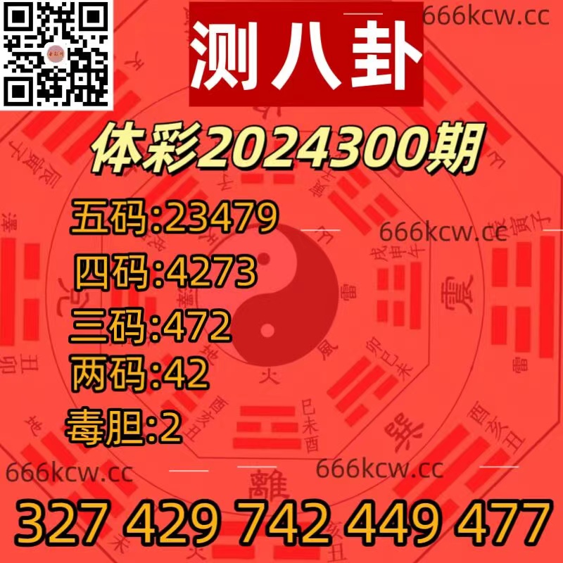 微信图片_202411090204122