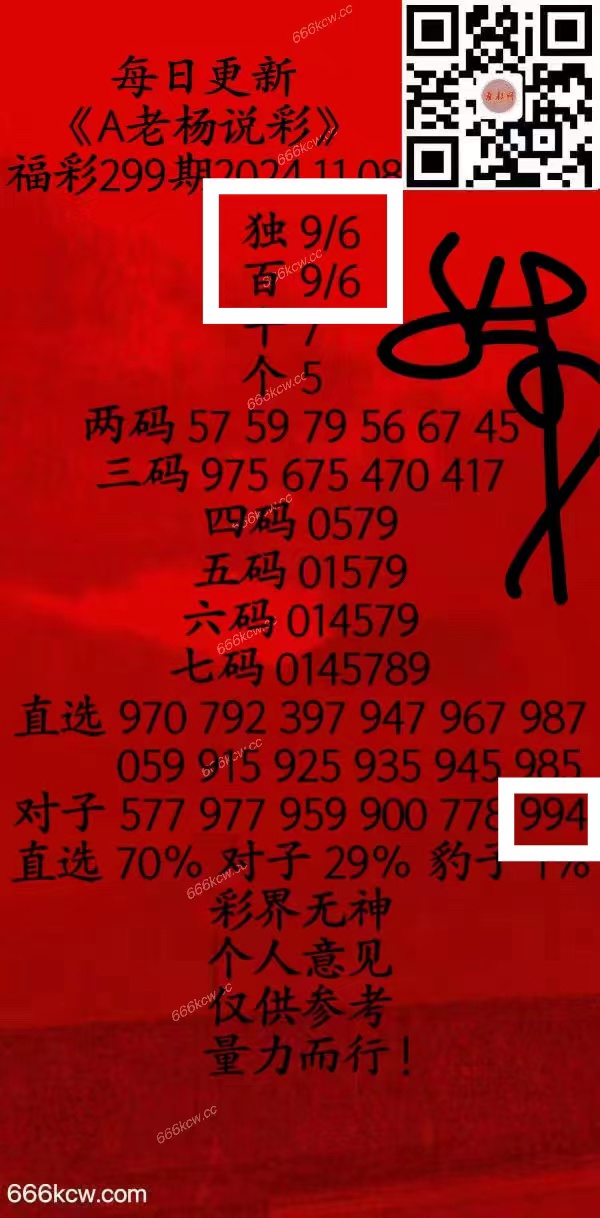 微信图片_202411090204162