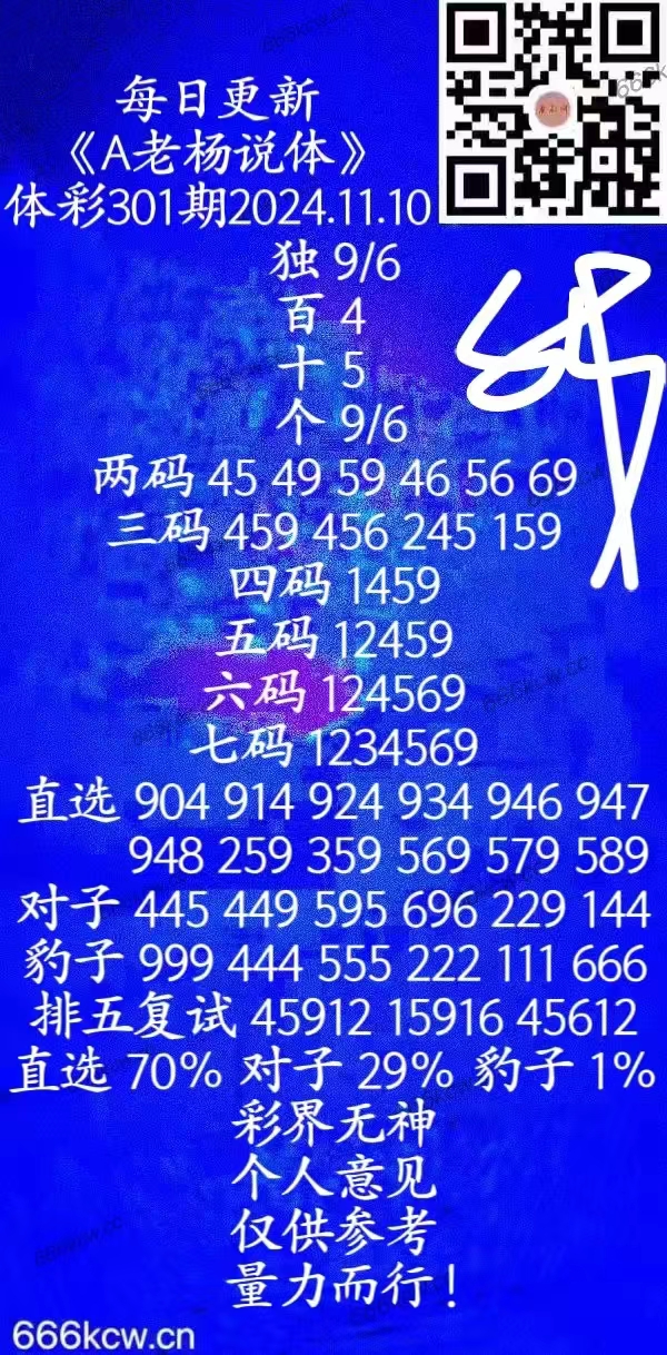 微信图片_20241110172225