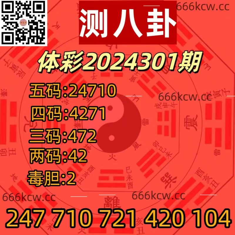 微信图片_202411100109223