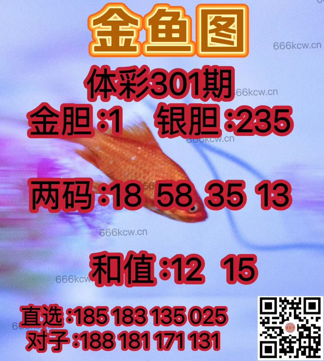 微信图片_202411100109184