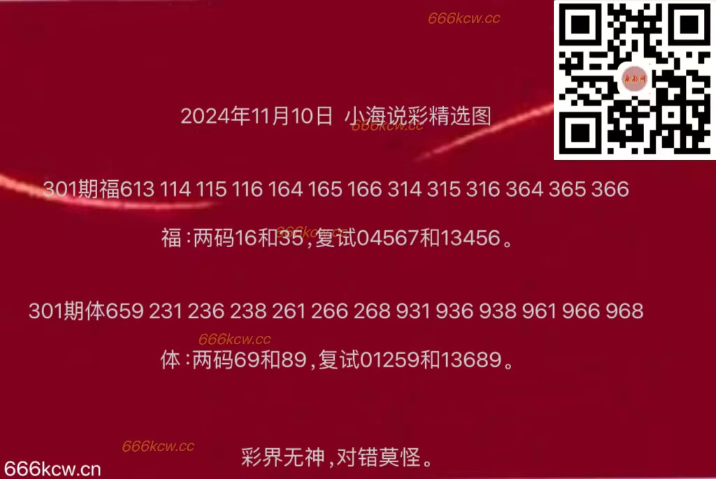 微信图片_20241110172025