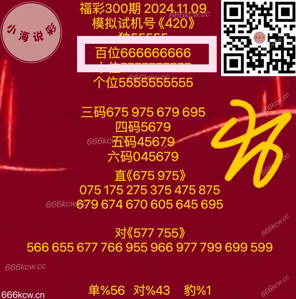 微信图片_202411100109241