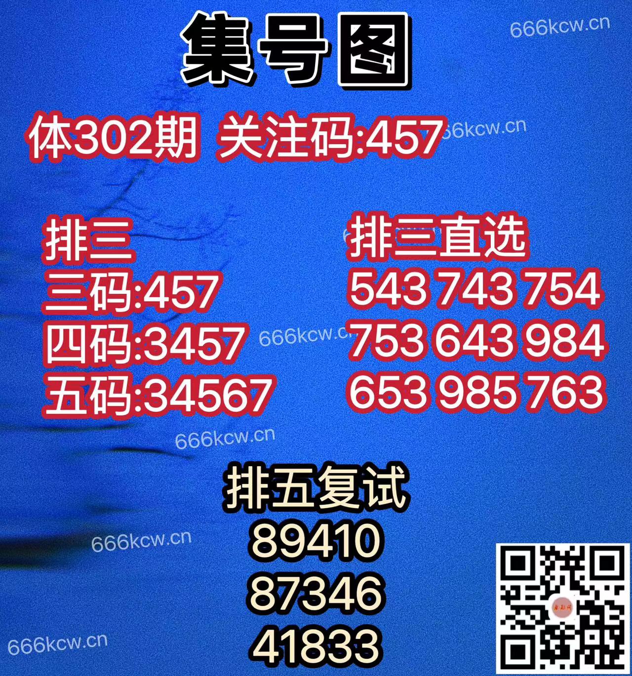 微信图片_20241111000358