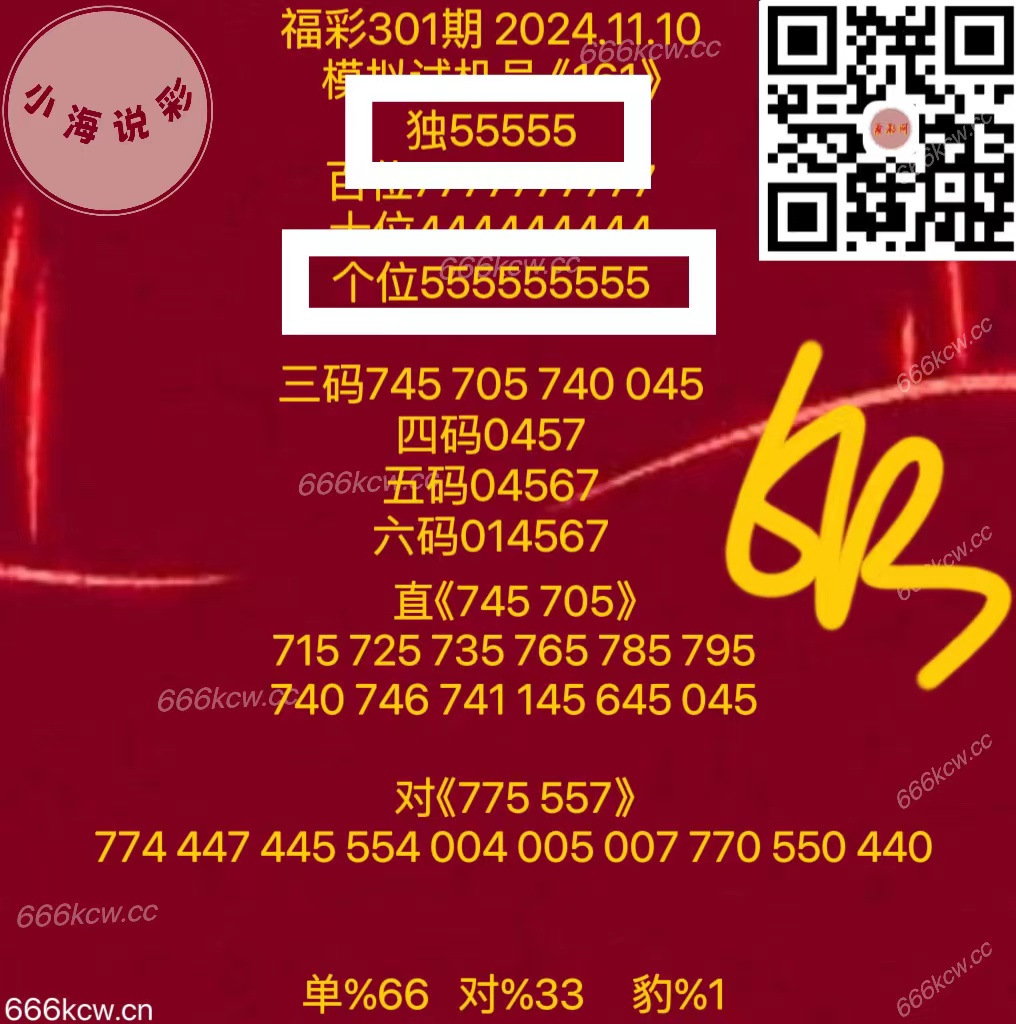 微信图片_20241110231508