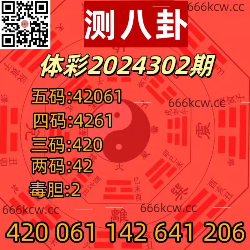 微信图片_202411102329311