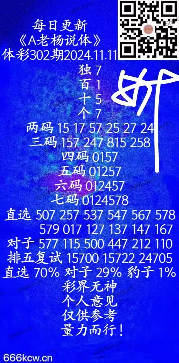 微信图片_20241110235710