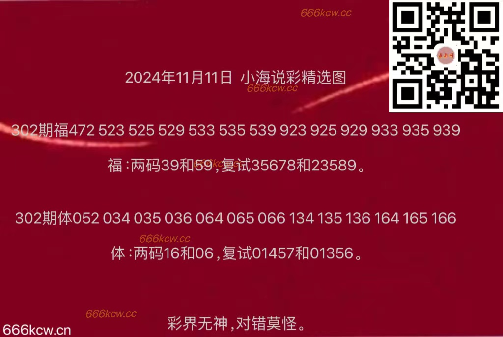 微信图片_20241111133915