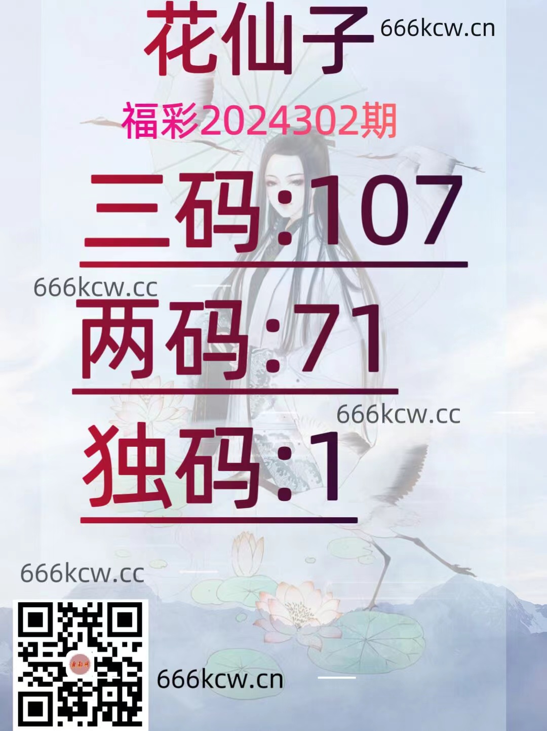 微信图片_20241110232931