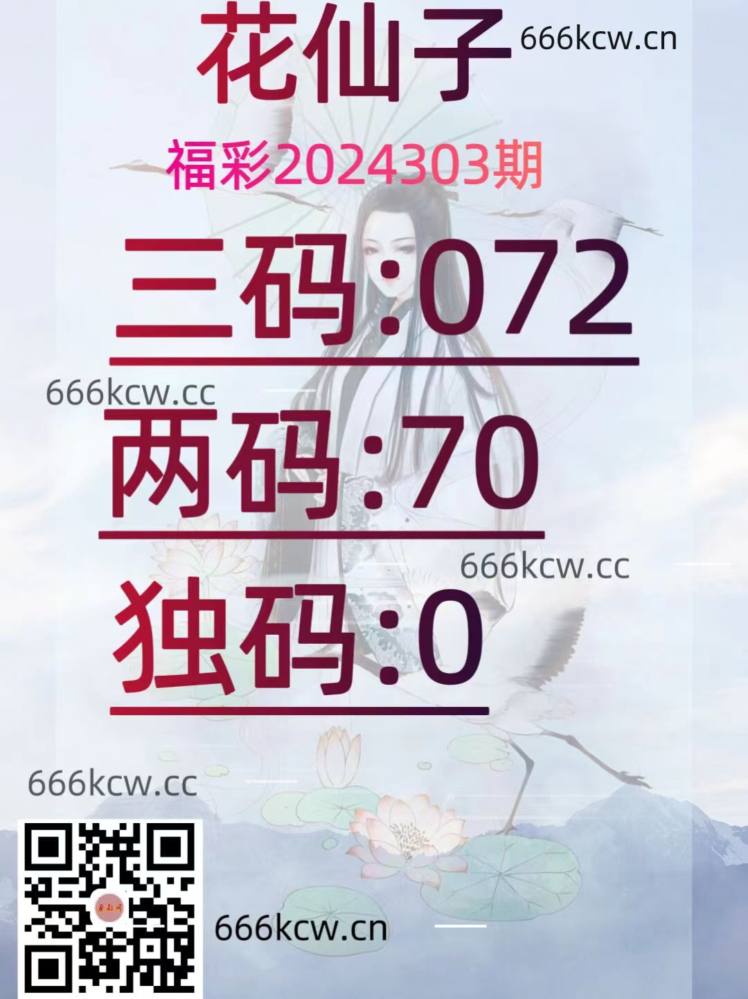 微信图片_202411120306054