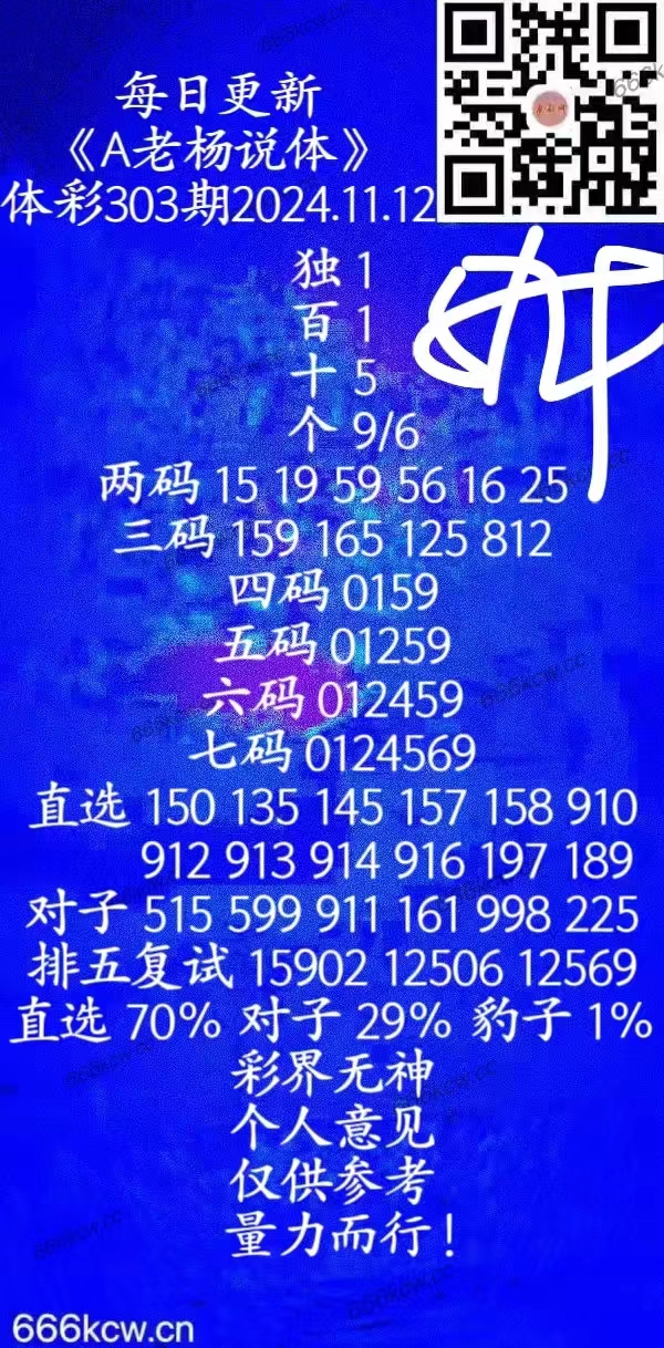 微信图片_20241112030604