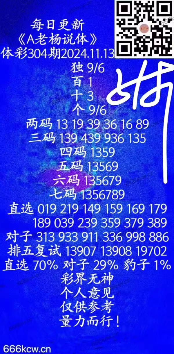 微信图片_202411130239084