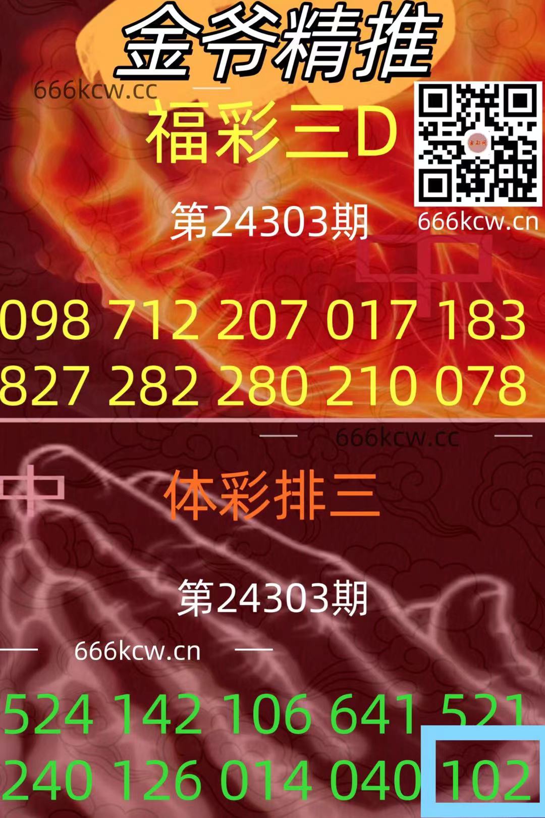 微信图片_20241113023908