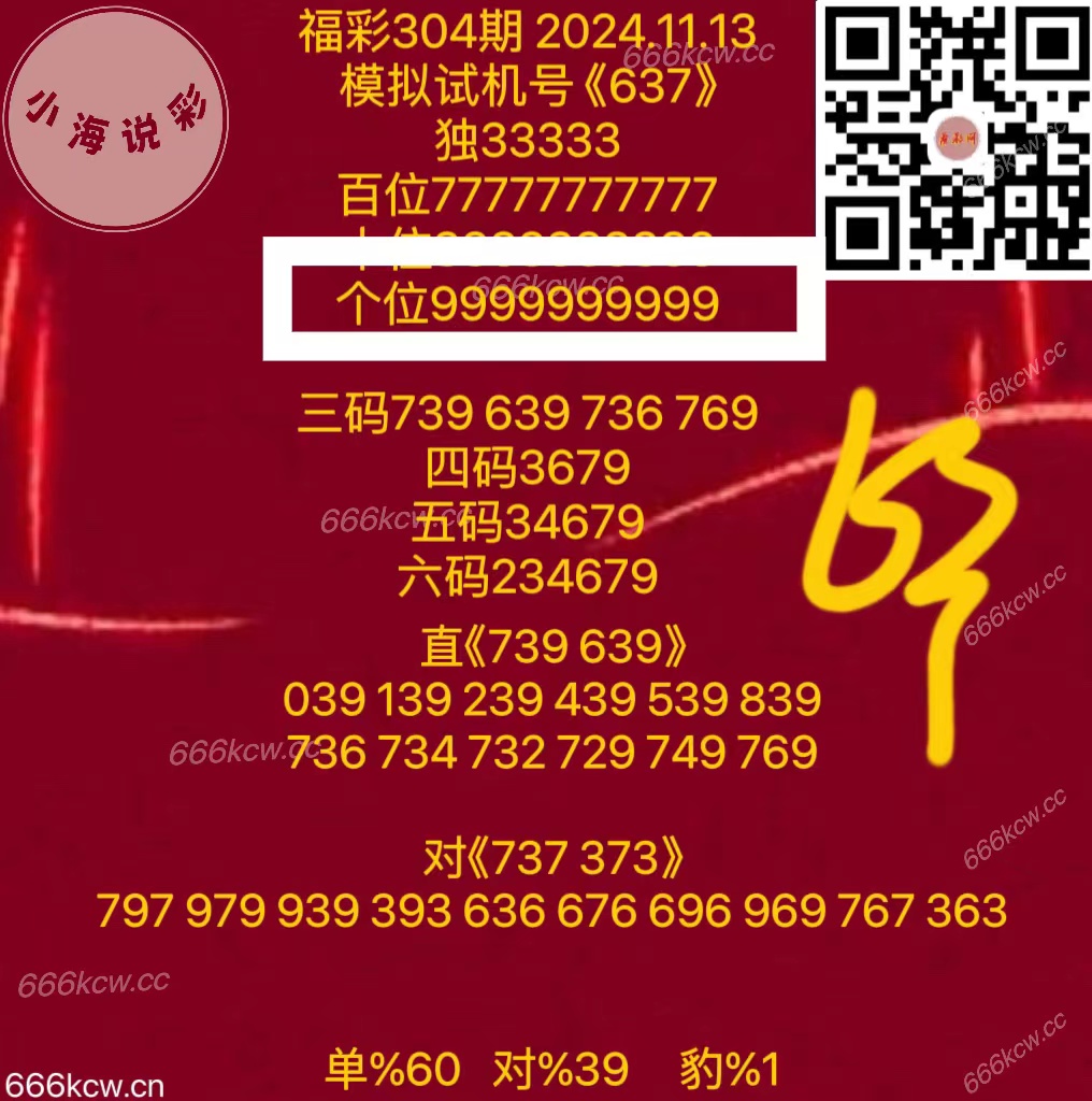 微信图片_20241114031242