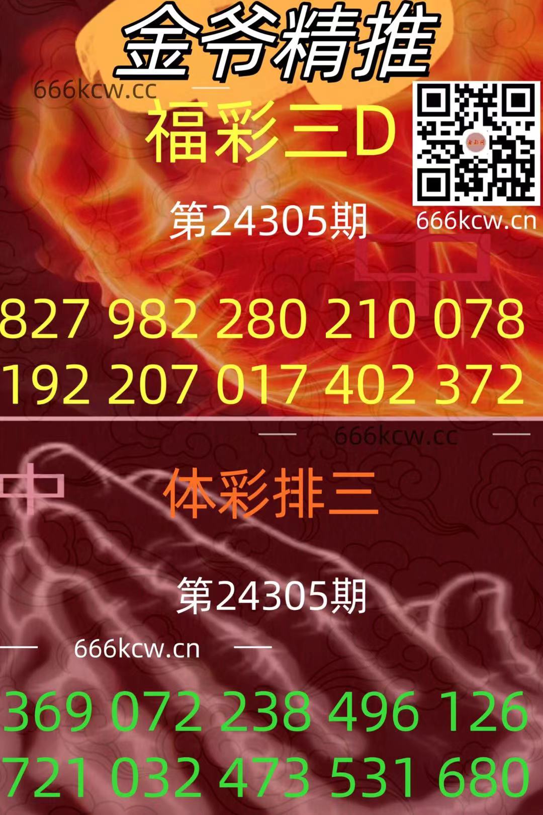 微信图片_20241114043837