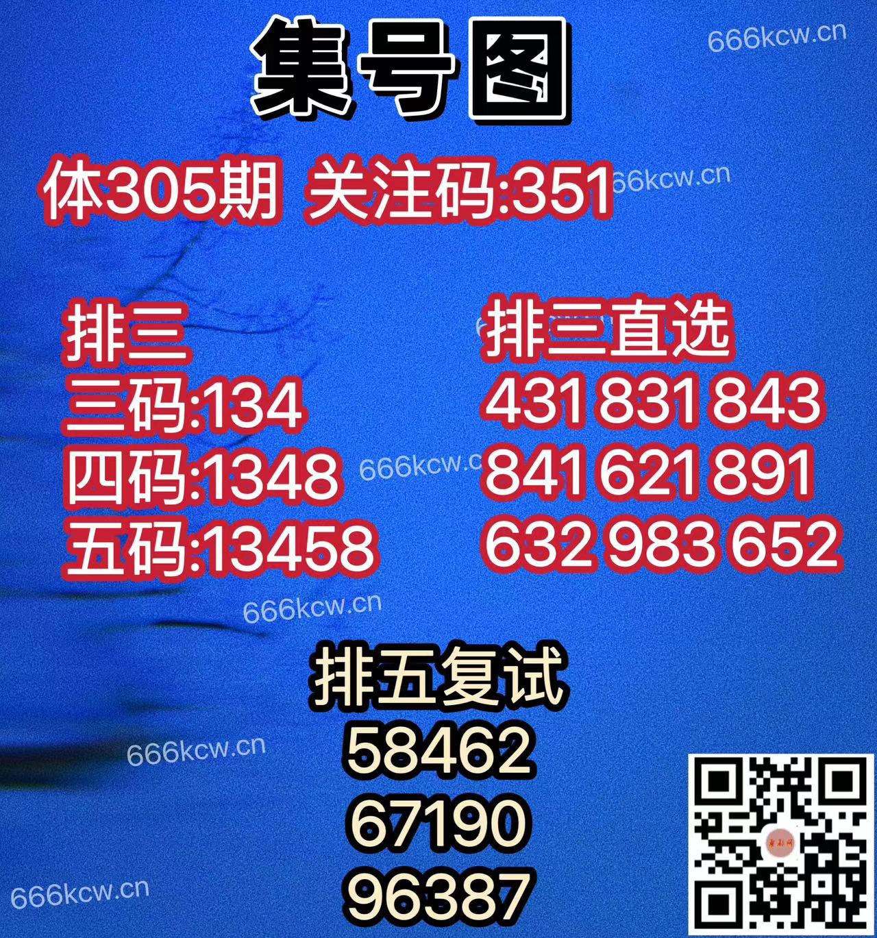 微信图片_20241114034136