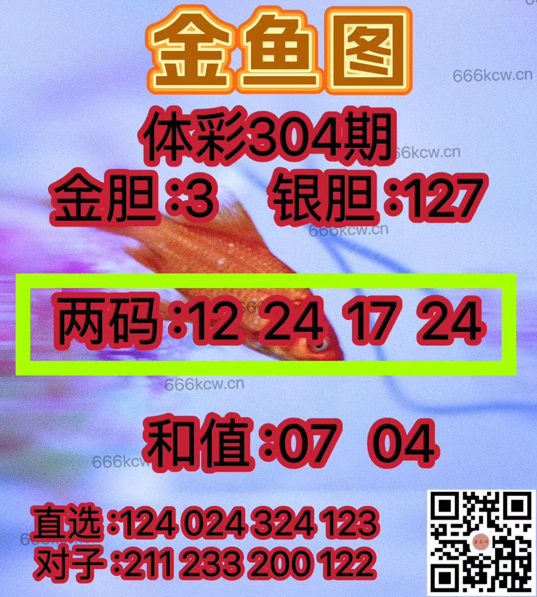 微信图片_202411140312422