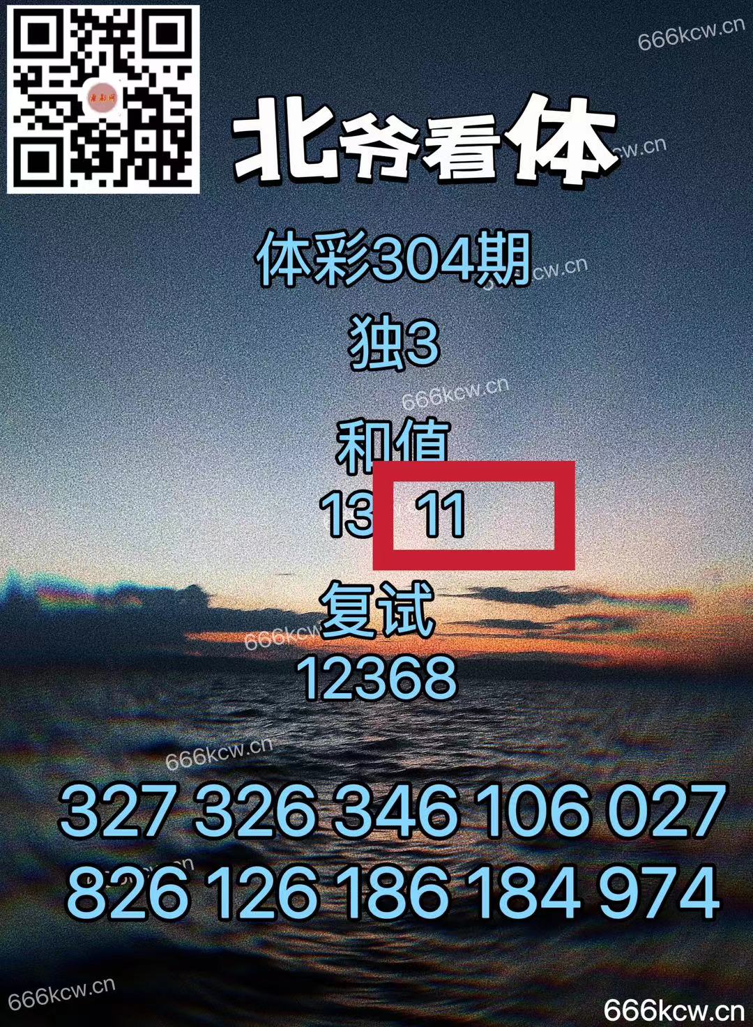 微信图片_202411140312423