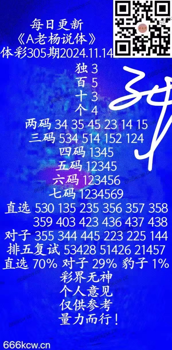 微信图片_202411140438531