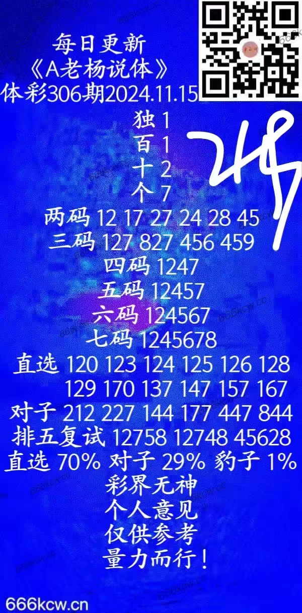 微信图片_202411150415503