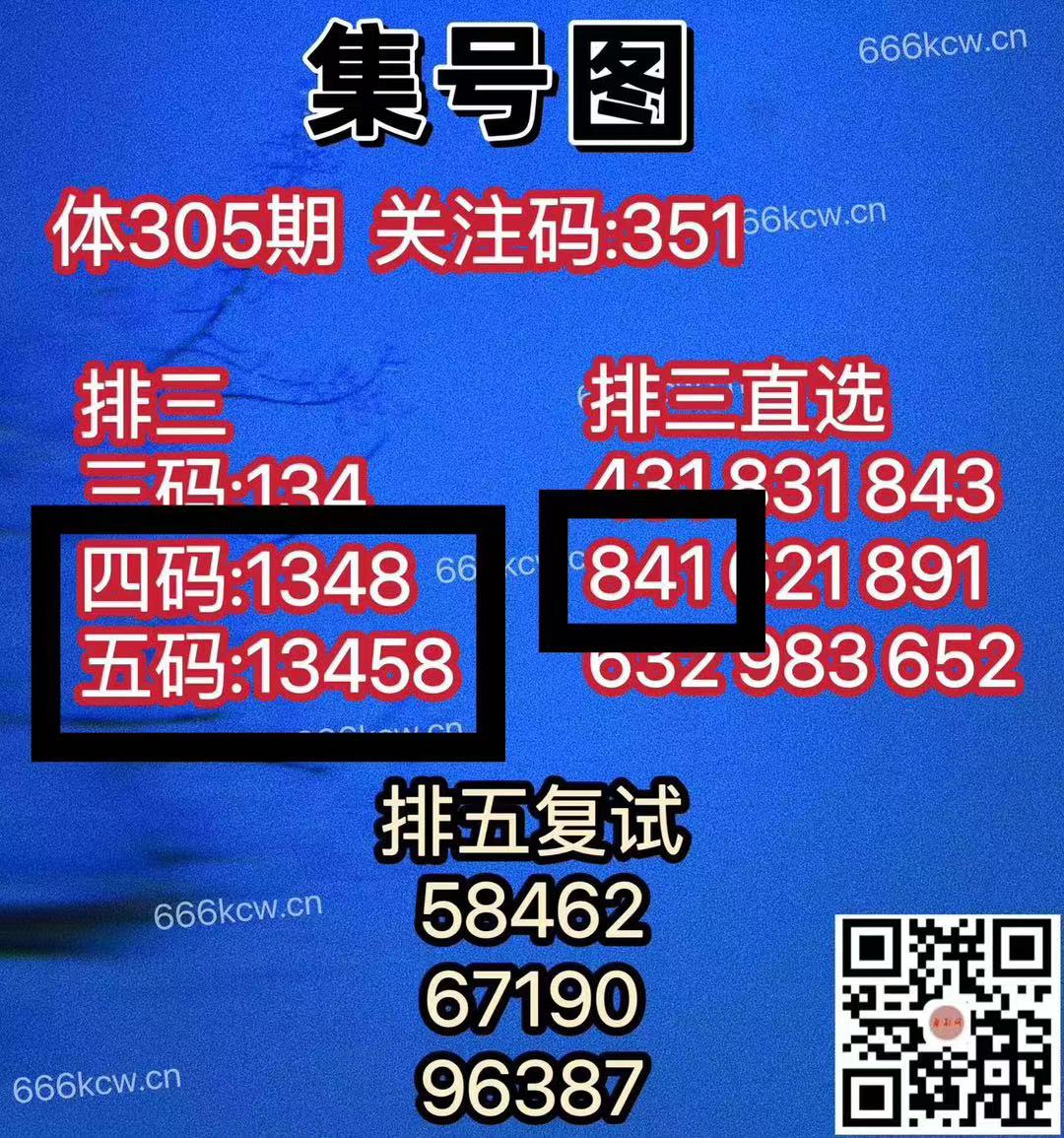 微信图片_202411150415511