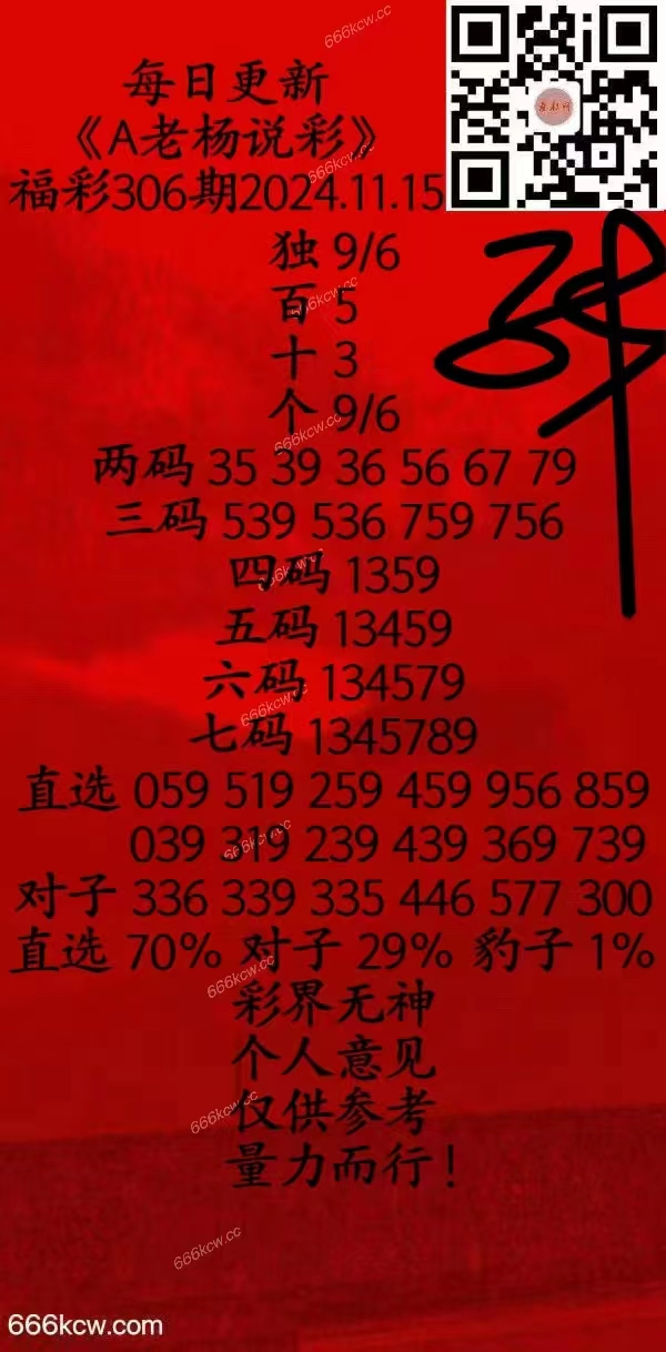 微信图片_202411150415504