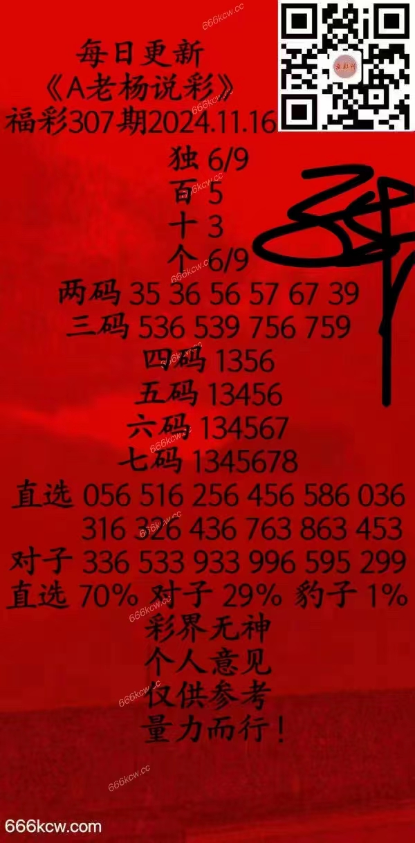 微信图片_202411160249245