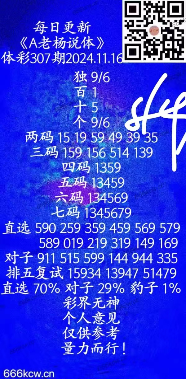 微信图片_202411160249244