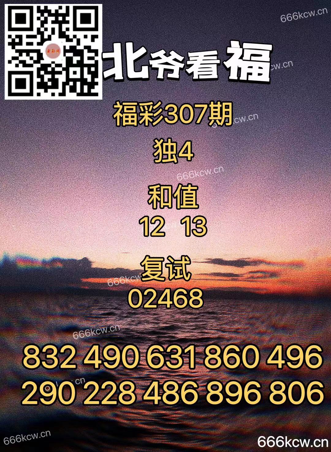 微信图片_20241116024927