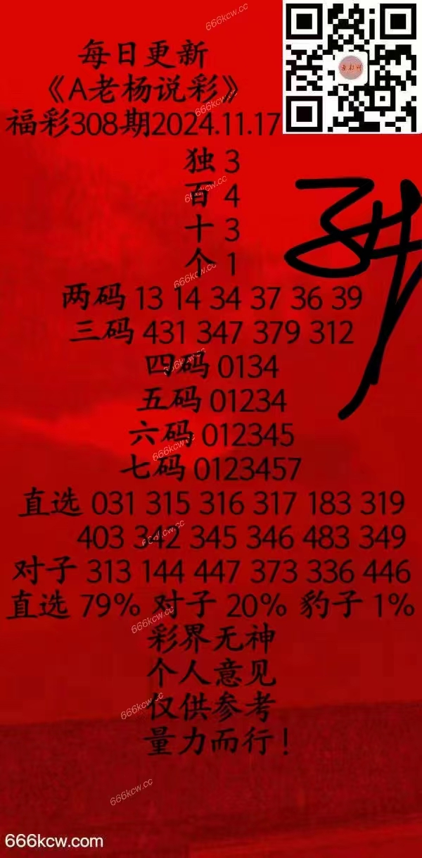 微信图片_202411170358023