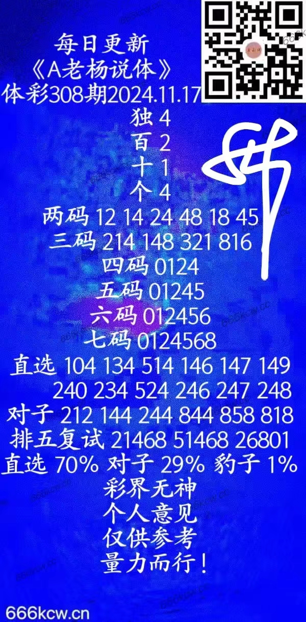 微信图片_202411170358024