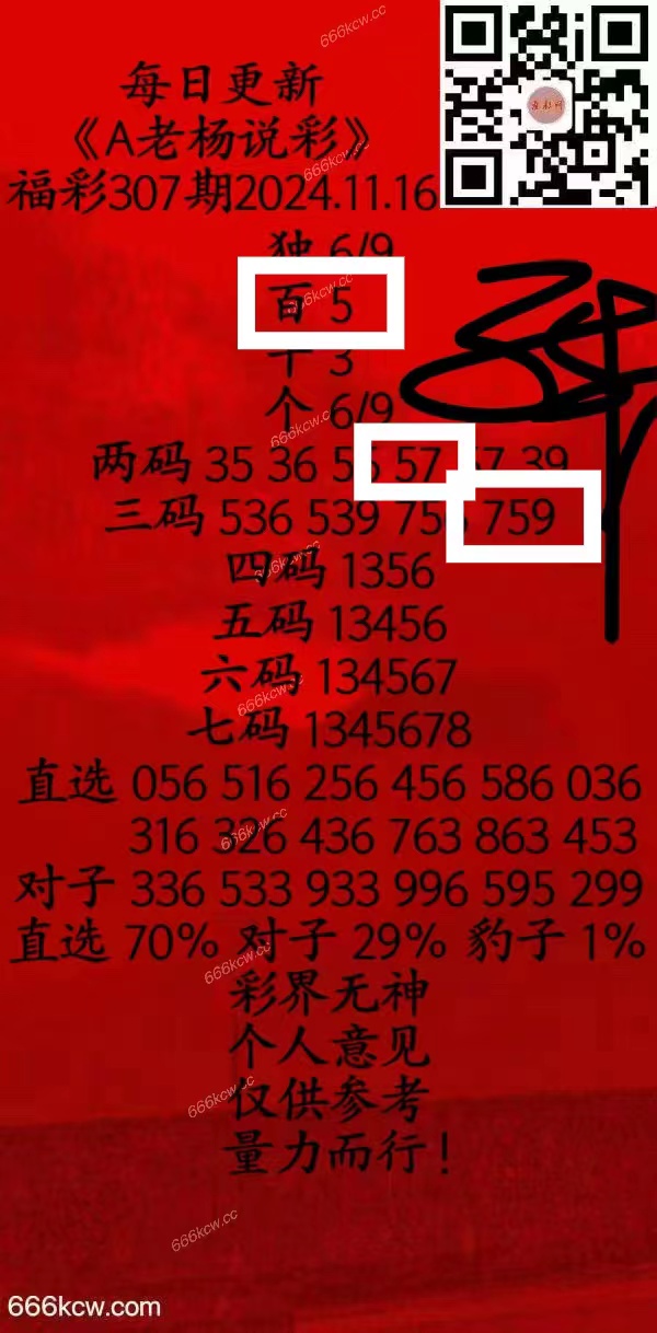 微信图片_202411170358064