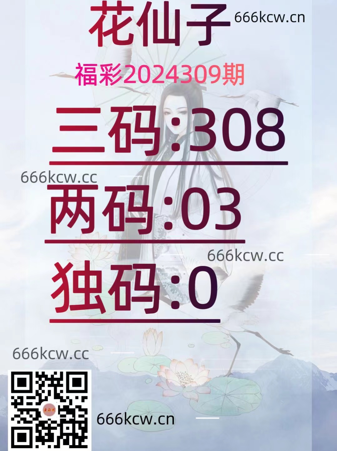 微信图片_202411180350143