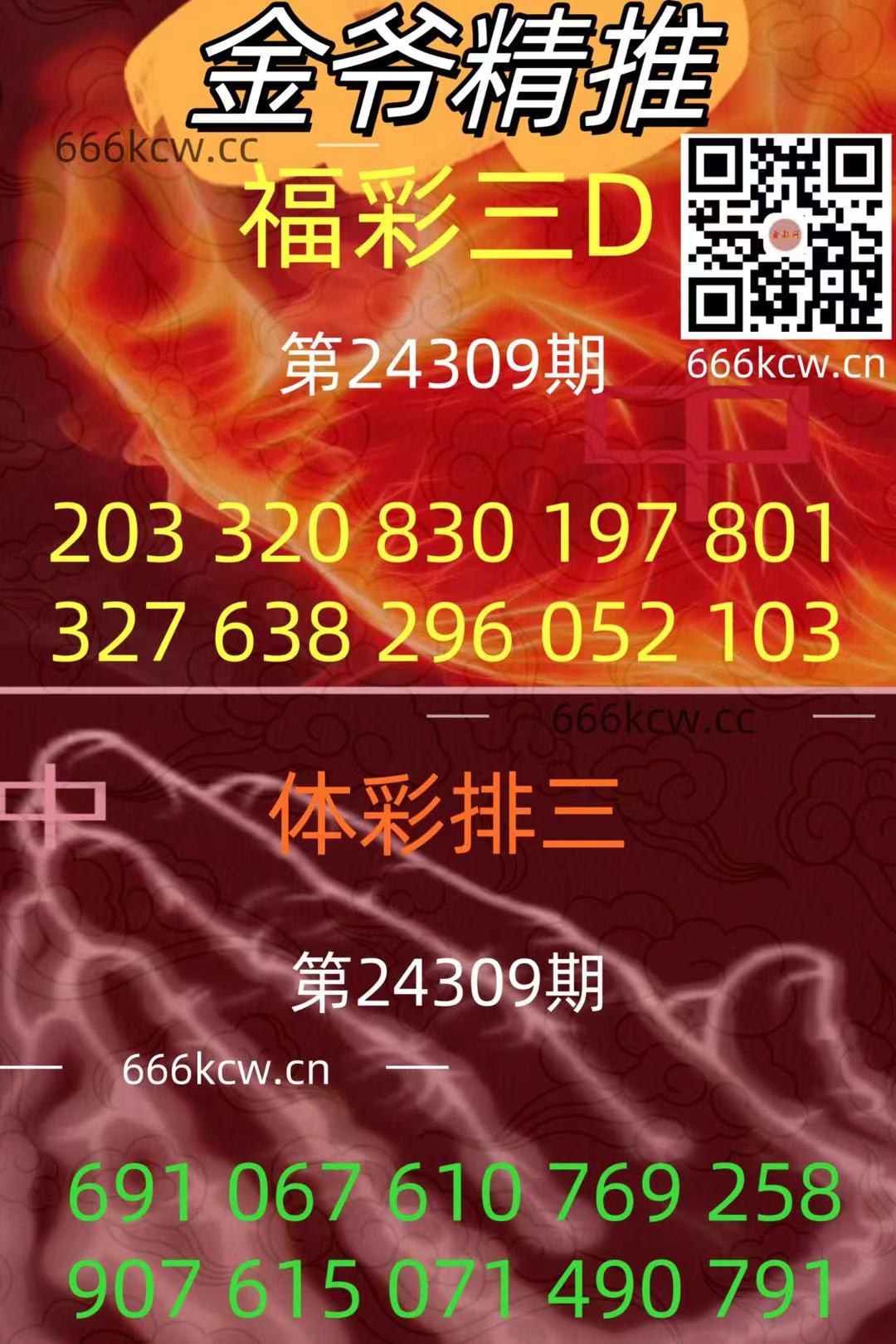 微信图片_202411180350135