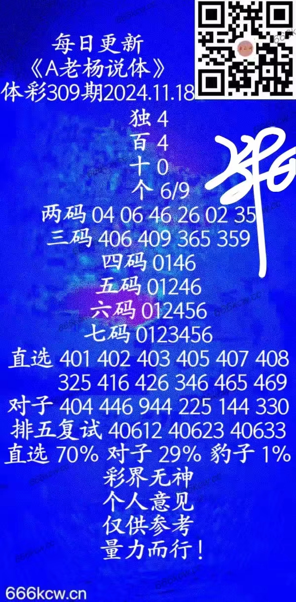 微信图片_20241118035036