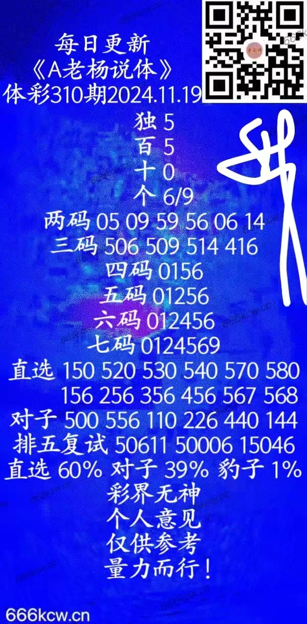 微信图片_20241118232218