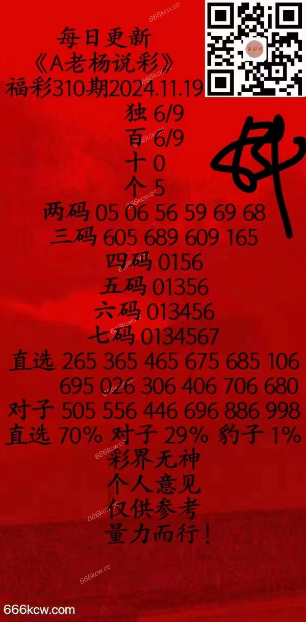 微信图片_20241118232219