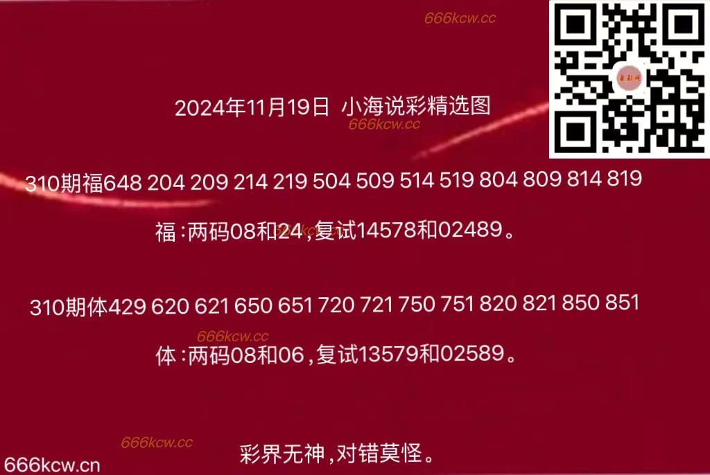 微信图片_20241119174515